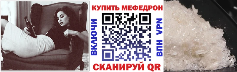 Купить Каннабис APVP Амфетамин Cocaine Мефедрон Буинск
