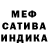 МДМА молли S'trim Cold