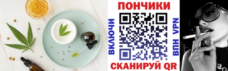 Купить закладки  Буинск  Canna-Cookies конопля 