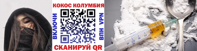 Купить где  Буинск  Кокаин Перу 