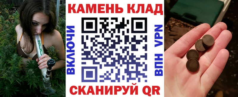 Купить  Буинск  ГАШ 40% ТГК 