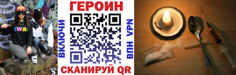 ГЕРОИН белый  Купить закладки  Буинск 