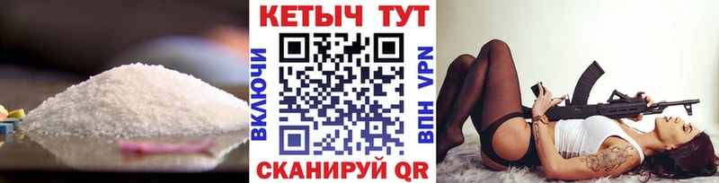Кетамин VHQ Буинск