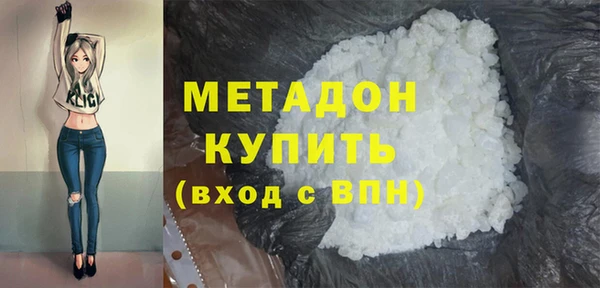 прущая мука Краснослободск