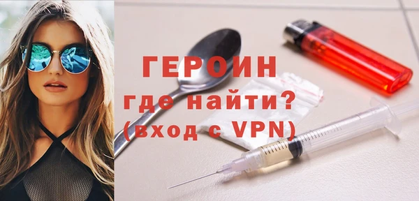прущая мука Краснослободск