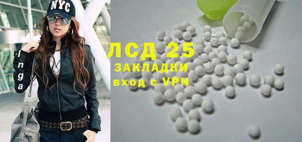прущая мука Краснослободск
