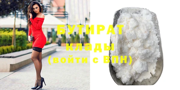 эйфоретик Кукмор