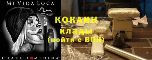 спайс Красноперекопск