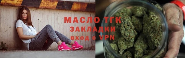 спайс Красноперекопск