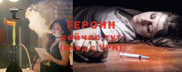 спайс Красноперекопск