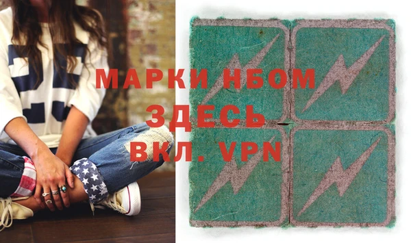 прущая мука Краснослободск