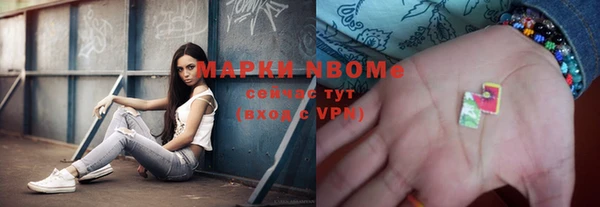 спайс Красноперекопск
