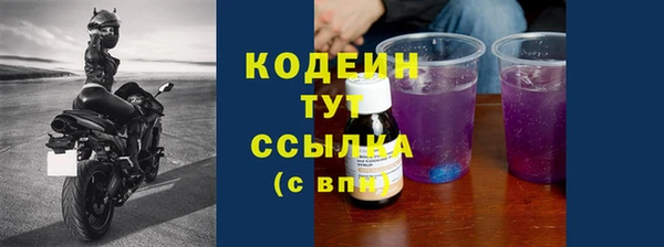 спайс Красноперекопск