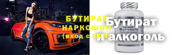 эйфоретик Кукмор
