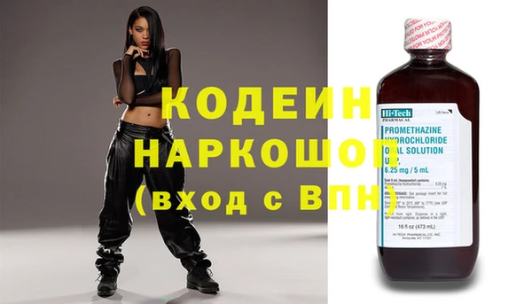 COCAINE Куйбышев
