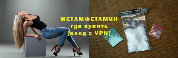 гидра Краснотурьинск