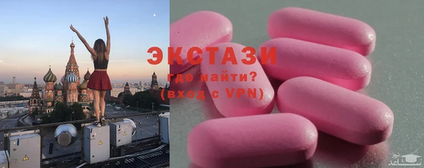 спайс Красноперекопск