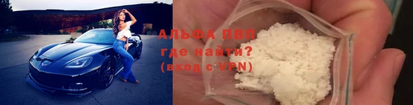 спайс Красноперекопск