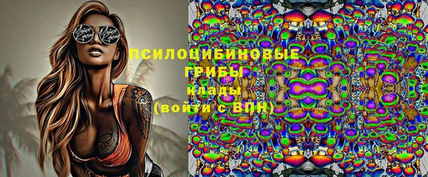 спайс Красноперекопск