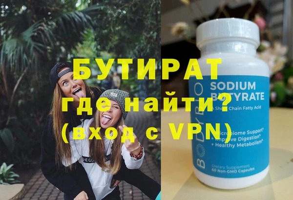 прущая мука Краснослободск
