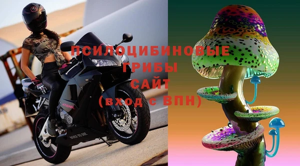 спайс Красноперекопск