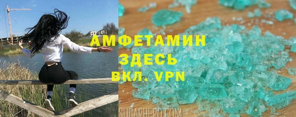 прущая мука Краснослободск
