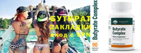 гидра Краснотурьинск
