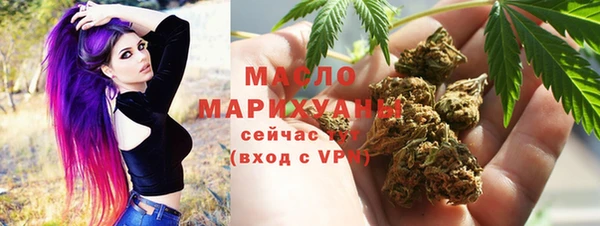 прущая мука Краснослободск