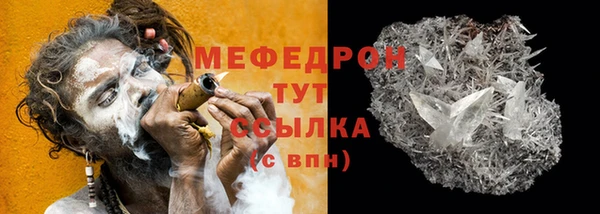 прущая мука Краснослободск