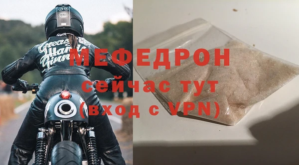 COCAINE Куйбышев