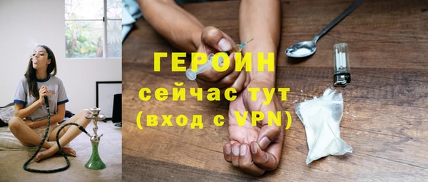 прущая мука Краснослободск