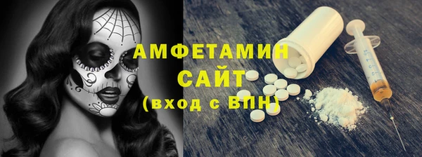 прущая мука Краснослободск