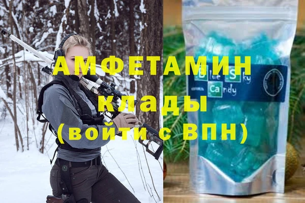 прущая мука Краснослободск