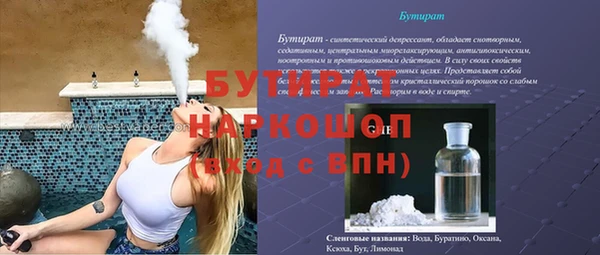 прущая мука Краснослободск