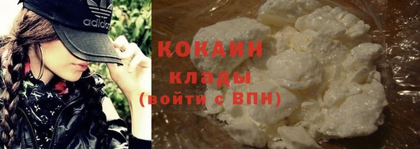 спайс Красноперекопск