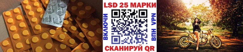 Лсд 25 экстази кислота  Купить где  Буинск 