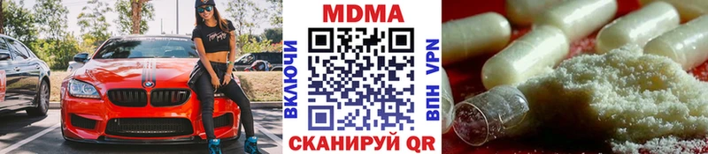 МДМА молли  Купить где  Буинск 