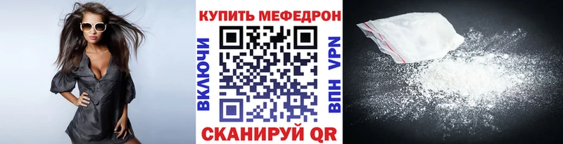 Купить где  Буинск  МЯУ-МЯУ VHQ 