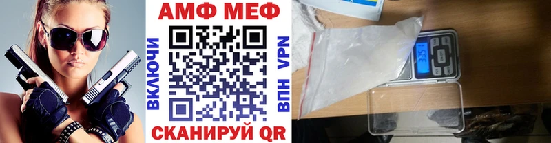 Купить  Буинск  Метамфетамин винт 