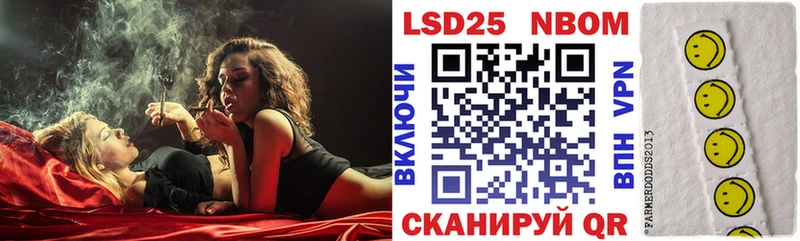 Марки N-bome 1,8мг  Купить где  Буинск 