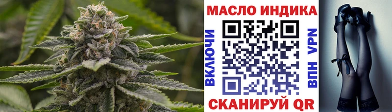 Дистиллят ТГК Wax  Купить  Буинск 