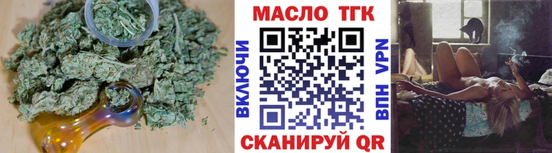 Дистиллят ТГК вейп с тгк Буинск
