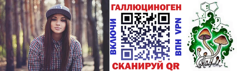 Купить где  Буинск  Галлюциногенные грибы ЛСД 