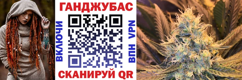 Канабис Ganja  Купить  Буинск 